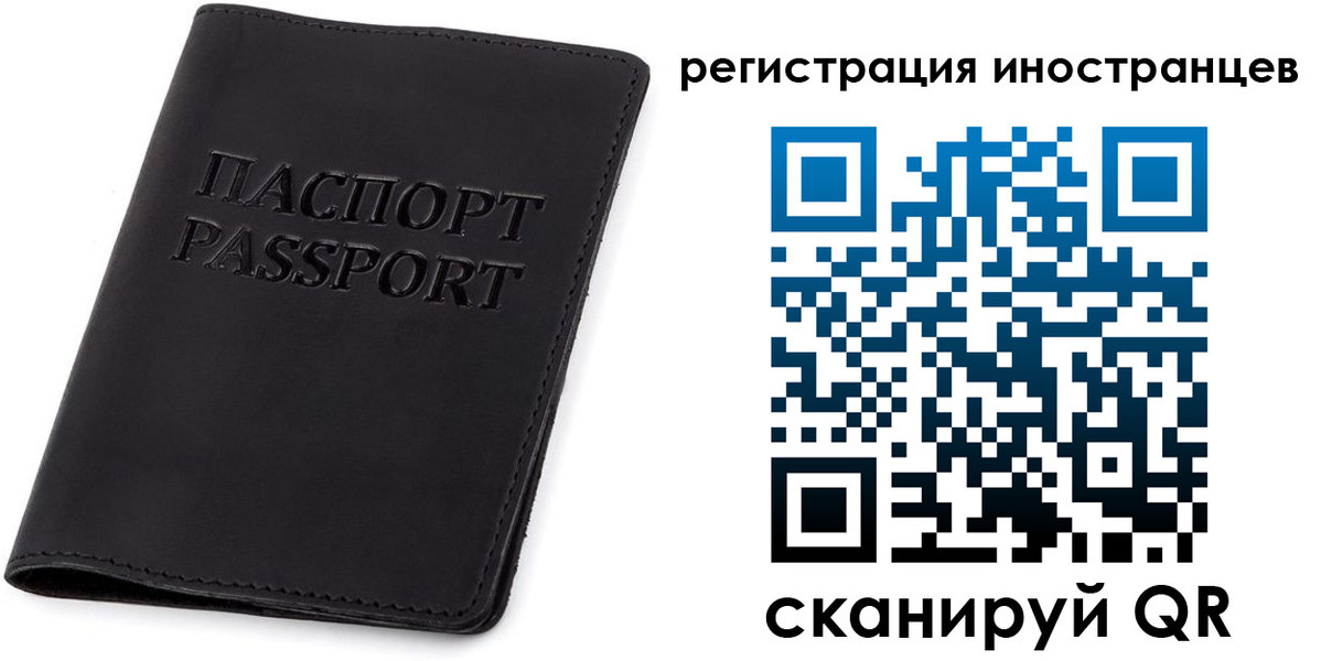 временная регистрация законно в Касимове